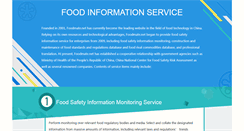 Desktop Screenshot of foodvip.net