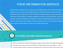 Tablet Screenshot of foodvip.net